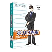 VOCALOID2 氷山キヨテル