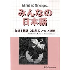 Minna no Nihongo : Translation & Grammatical Notes Bk.1 French version
