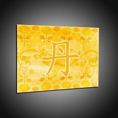 Kunstdruck Chinesisches Smybol "Dan " gelb leuchtend Kunstdruck in 120x165 cm