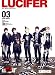 SHINee - 