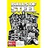 Balls of Steel: Collection