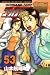 ゴッドハンド輝（53） (少年マガジンコミックス)