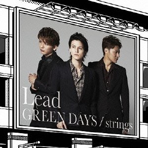 GREEN DAYS/strings (初回盤A) Lead