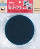 リリーフ(RELIFE) マジックサンダー 28626 12枚入