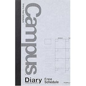 【クリックで詳細表示】コクヨ キャンパスダイアリー(フリータイプ) セミB5 ニ-CF3