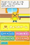 聞く!書く!ことばをふやす! はじめてのえいごトレーニング えいトレ 画像