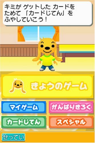 聞く!書く!ことばをふやす! はじめてのえいごトレーニング えいトレ