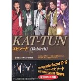 ＫＡＴ－ＴＵＮ　エピソードプラス -Rebirth- (RECO BOOKS)