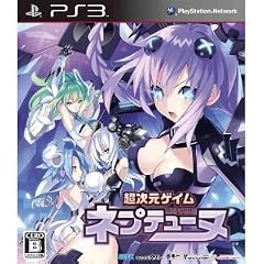 Chou Jigen Game Neptune PS3 JPN