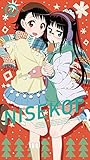 ニセコイ： 2【完全生産限定版】 [Blu-ray]
