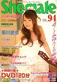 She-male (�����᡼��) ��� 2009ǯ 01��� [����]...