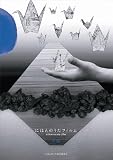 �ˤۤ�Τ����ե���� ���� [DVD]