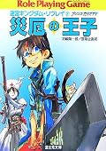 キャラクターの掛け合いが最高です。続刊希望。