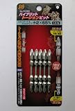 ハイブリットトーションビット虎龍　＋２×６５ｍｍ　５本組　Ｎｏ．５９３８０