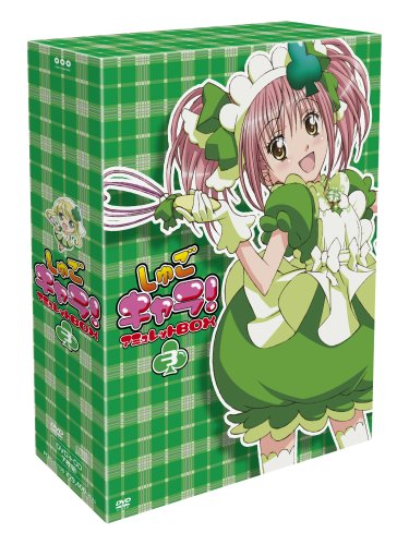 しゅごキャラ! アミュレットBOX(3) [DVD]