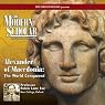 The Modern Scholar: Alexander of Macedonia: The World Conquered