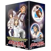 ロケットガール 1 限定版 [DVD]