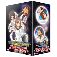 ロケットガール 1 限定版 [DVD]