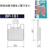 プロジェクトミュー：抜群のコストパフォーマンス！エコ・スポーツパッドBP-161E （フロント）