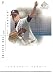 Tom Glavine 2001 SP Game Used Edition Authentic Fabric Jersey Card ToG
