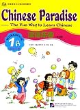 Chinese Paradise-The Fun Way to Learn Chinese (Workbook 1B) (v. 1B) (Chinese Edition)
