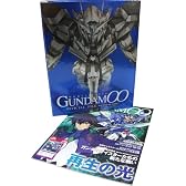 (専用バインダー付き) 機動戦士ガンダム00 セカンドシーズン オフィシャルファイル vol.1 (Official　File　Magazine)