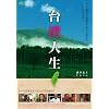 ��p�l�� [DVD]
