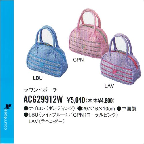 クレージュ　2009年モデル！レディース　ラウンドポーチ　ACG29912W