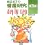 ���c�T�q�̊Ō쌤��step by step