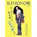 KIMONO�P 8�͂��߂܂��ă��J�^�� (�˓`�Ѓ��b�N)