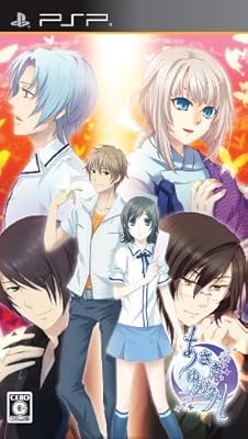 あさき、ゆめみし(通常版)