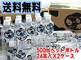 �y�b�g�{�g�� ��500ml