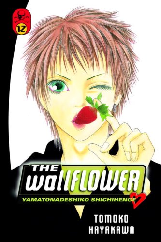 The Wallflower 12: Yamatonadeshiko Shichihenge (Wallflower: Yamatonadeshiko Shichenge)