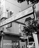 アスファルト 8号  ASPHALT 8th-