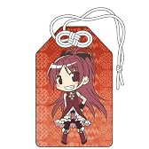 魔法少女まどか☆マギカ お守り 佐倉杏子 -家内安全-