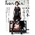 hon-nin vol.07