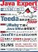 Java Expert #02