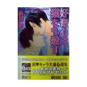 �D��S�͔L�����E�� (�L��������)