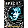 Tetsuo: The Iron Man