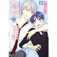るったとこだま ２<br>藤谷 陽子著 <br>角川書店<br>588円<br>ISBN:9784048545853