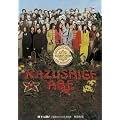 和子の部屋 小説家のための人生相談