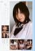 『スゴ~く!制服の似合う素敵な娘 みらい オーロラプロジェクト・アネックス』の写真