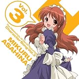 The Melancholy of Haruhi Suzumiya: Character Song, Vol. 3: Mikuru Asahina