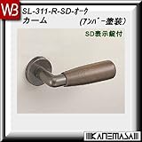レバーハンドル SD表示錠 【白熊】 カーム SL-311 オーク 丸座