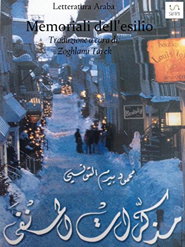 Letteratura araba   MEMORIALI DELL'ESILIO (Italian Edition)