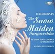 Tchaikovsky - Snow Maiden