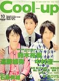 Cool-Up (クールアップ) 2008年 10月号 [雑誌]