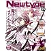 Newtype (�j���[�^�C�v) 2011�N 12���� [�G��]