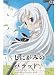 数量限定!なんと525円でDVDがゲットできる!「しにがみのバラッド。」【DVD】でAmazonアフィリエイトツール