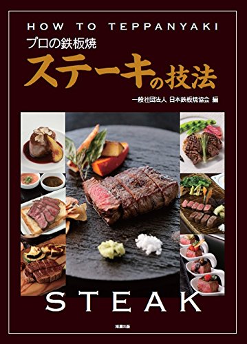 �ץ���Ŵ�ľƥ��ơ����ε�ˡ